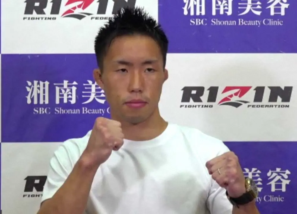 藤田大和、4年半ぶりのRIZIN参戦に闘志　ボクシング転向の那須川天心にエールも