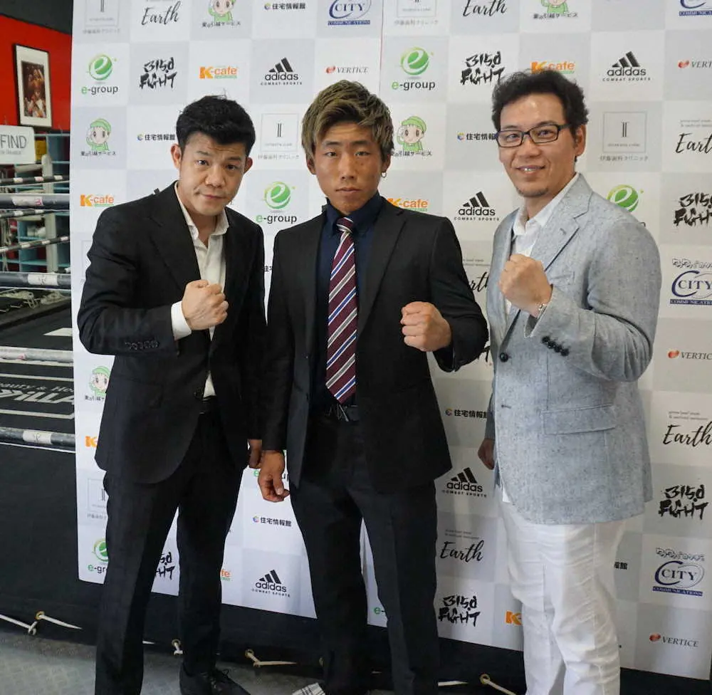 （左から）ボクシングイベント「3150FIGHT」の亀田興毅ファウンダー、9月興行でメインに出場するRK蒲田の奈良井翼と柳光和博会長