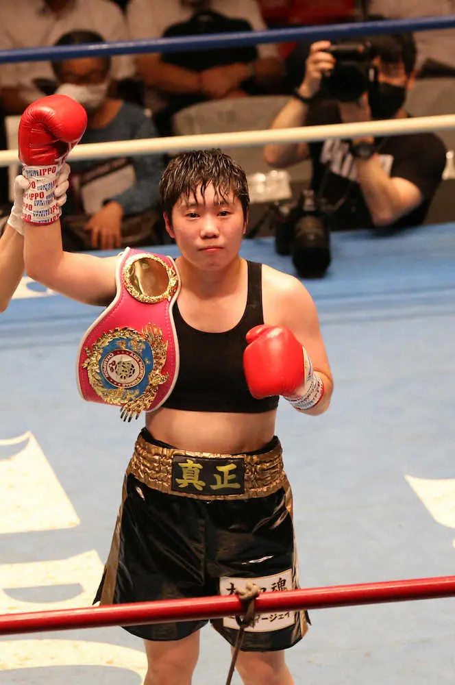 山中竜也の妹・菫がWBO女子アジア・パシフィック王座獲得　2度倒して5回TKO勝ち