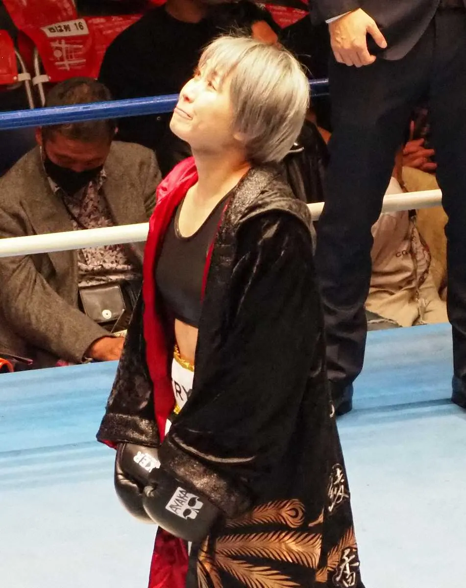 引退式で涙をこらえる元WBA女子世界アトム級・前IBF女子世界同級王者の宮尾綾香