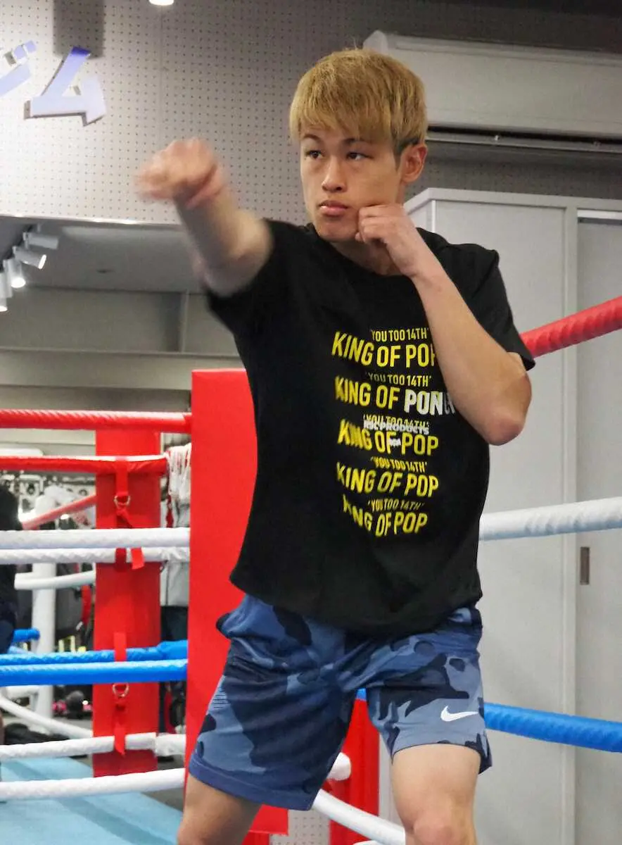 アマ13冠の堤駿斗　プロ2戦目へ「KO決着できれば」　井岡との合宿で仕上がり順調