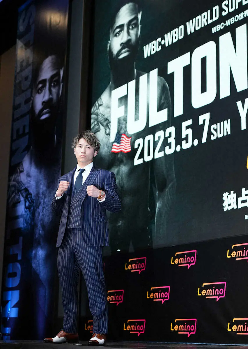 井上尚弥　5.7横浜で「日本史上最大のビッグマッチ」　WBC＆WBO統一王者・フルトンに挑戦