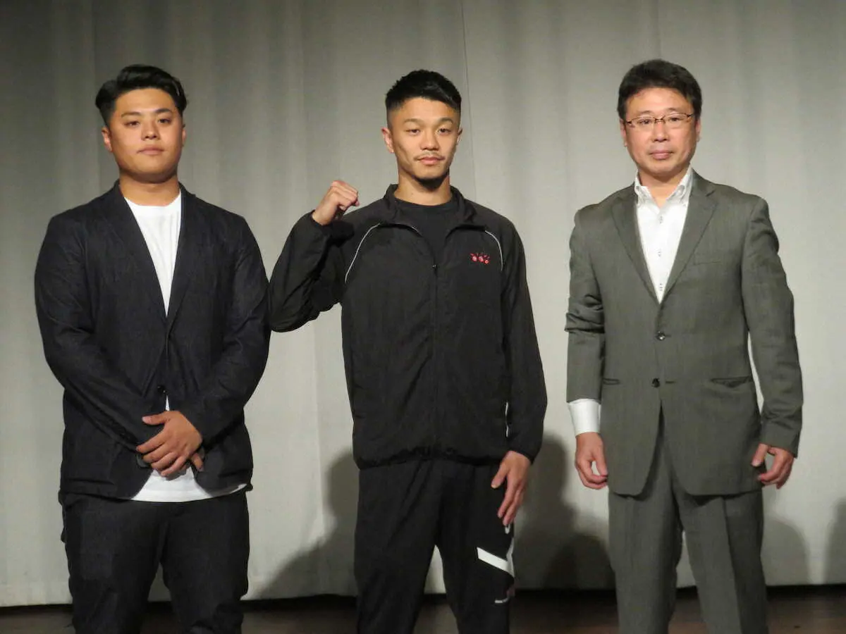 ラスベガスでの王座決定戦を発表した中谷潤人（中央）。左は弟の龍人マネジャー、右はM・Tジムの村野健会長