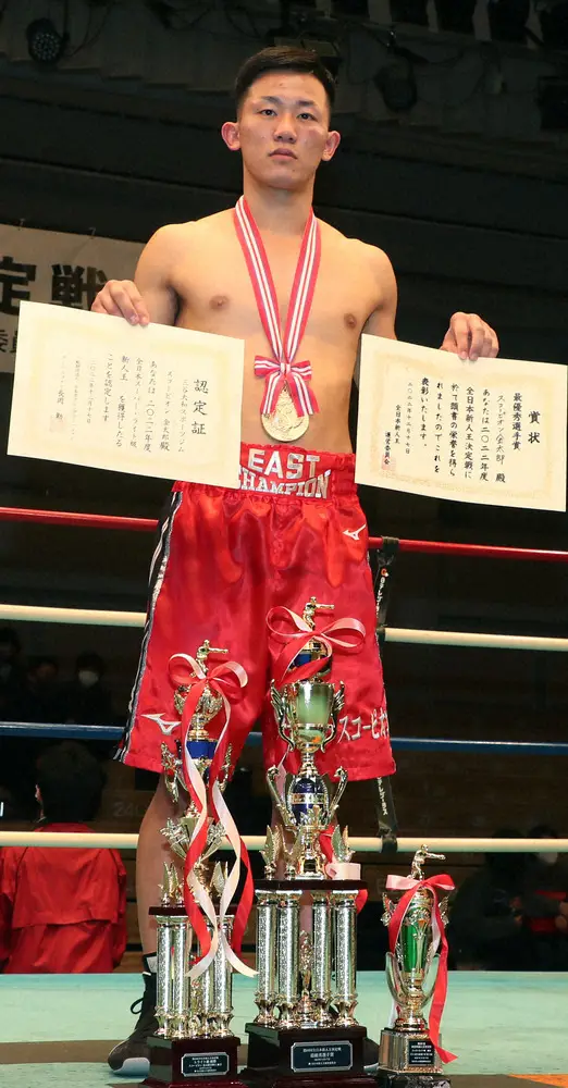 プロボクサー“受け子”役の疑いで逮捕　Sライト級全日本新人王「スコーピオン金太郎」
