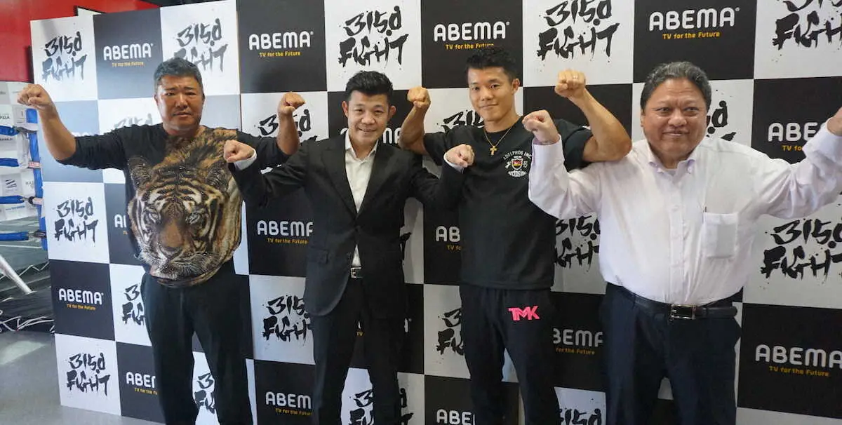 ボクシング亀田和毅がIBF世界フェザー級2位決定戦に出場　10月7日3150FIGHT