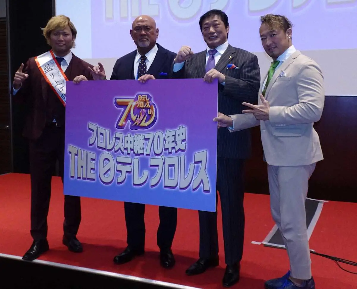 イベント発表会見に出席した（左から）宮原健斗、武藤敬司、小橋建太、丸藤正道