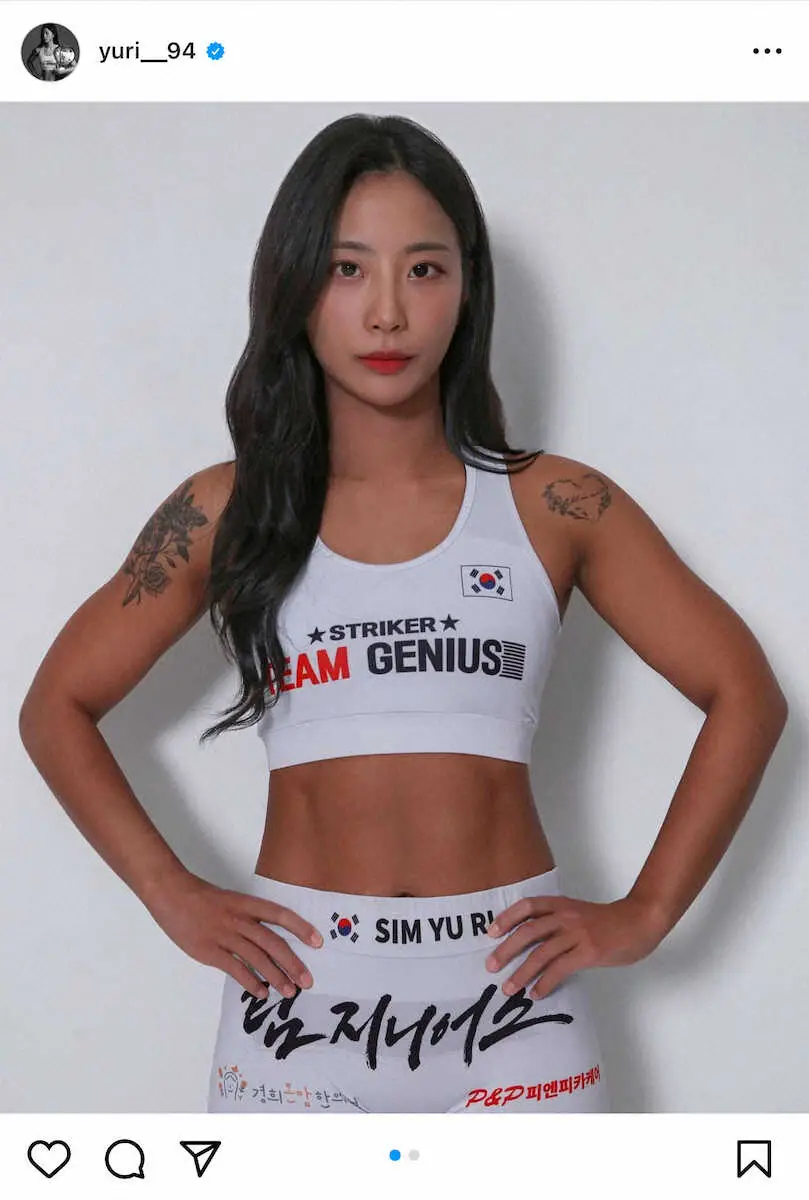 韓国の美女格闘家「もうすぐ」と鍛え上げられた腹筋S！23日のRIZINでRENAと日韓美女対決