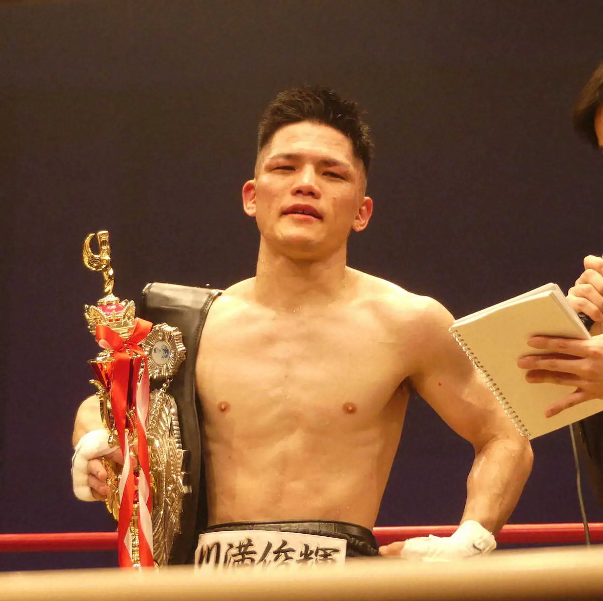【ボクシング】日本ライトフライ級王者・川満俊輝　再戦制し初防衛成功　「安藤選手に感謝したい」