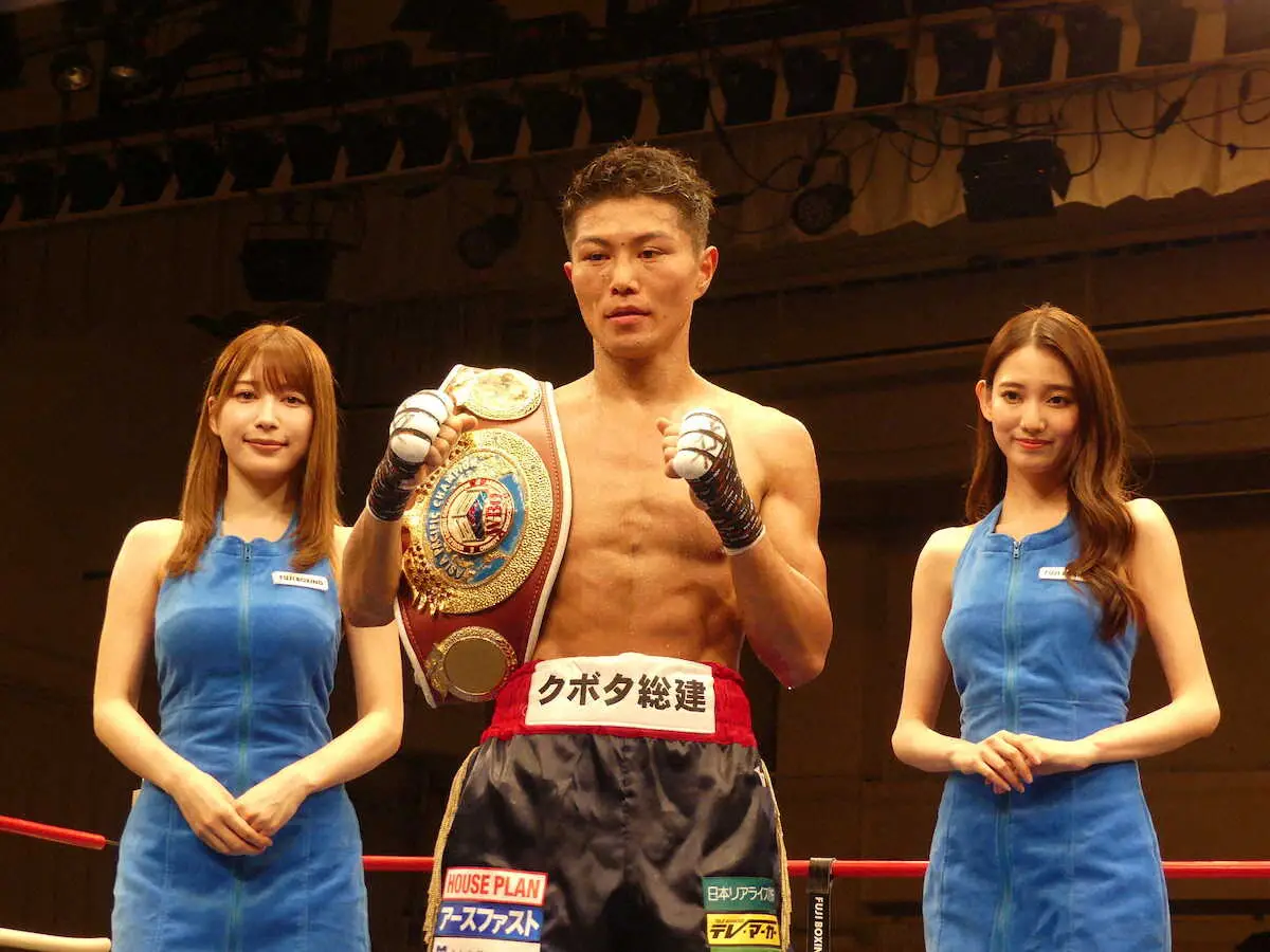 【ボクシング】WBOAPライト級王者・保田克也　有言実行の8回KOでV3成功　最後ははたき込み！？