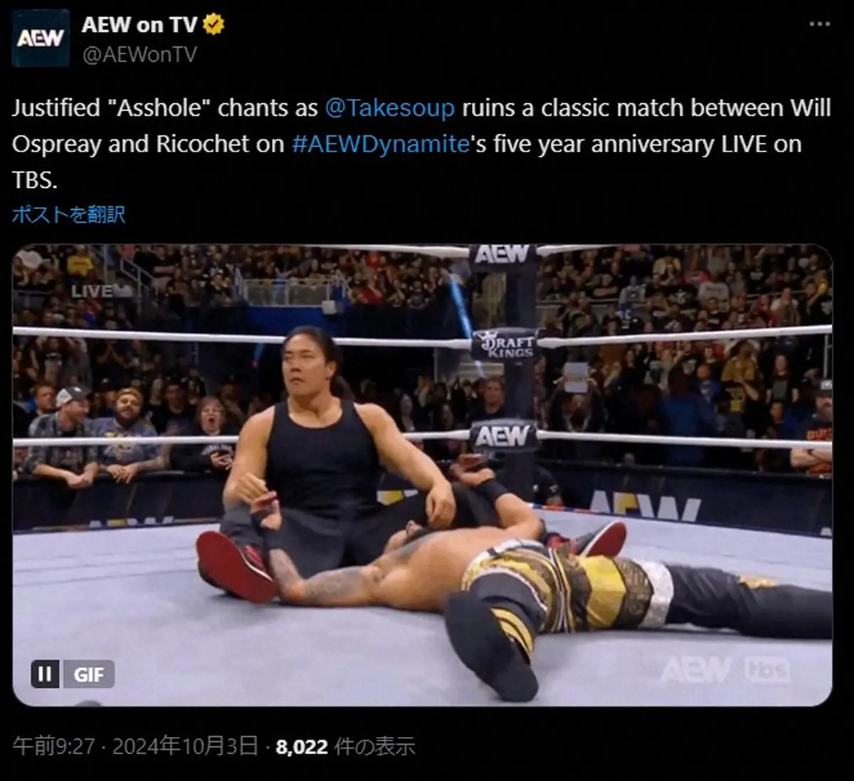 【画像・写真】【AEW】ファン大熱狂のオスプレイVSリコシェ！ダブルフォールで再試合も…竹下幸之介乱入で無効試合に