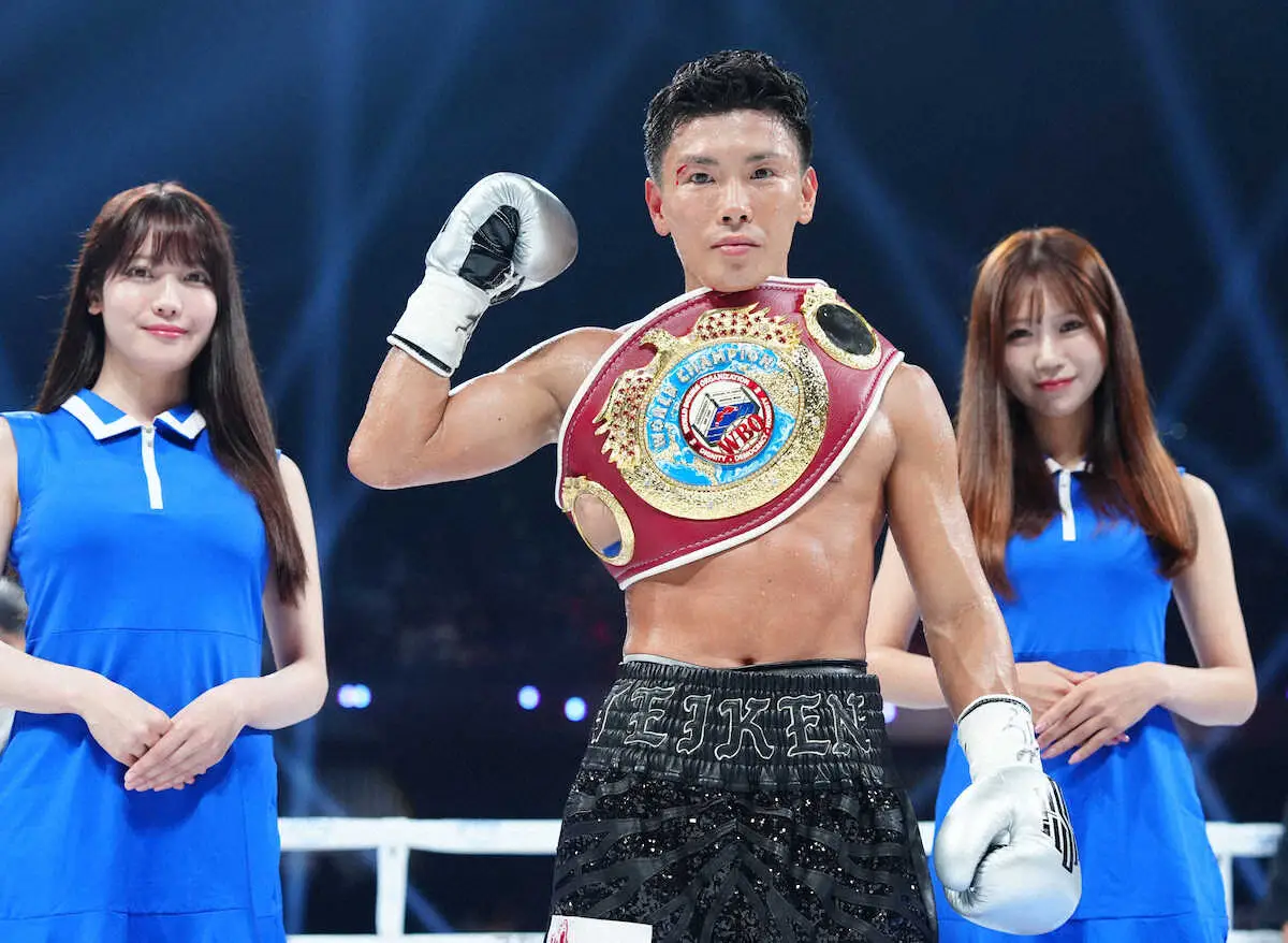 【画像・写真】岩田翔吉3回TKO勝ち！　2度目の挑戦で悲願達成　名門・帝拳12人目の日本人世界王者、早大出身は初