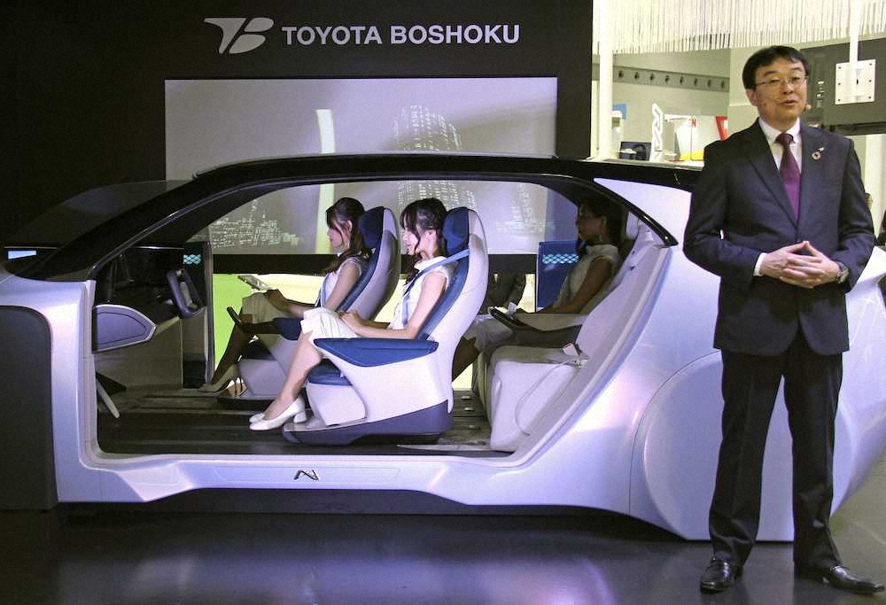 東京モーターショー　トヨタ部品メーカーが技術披露　気分に応じて車内快適に　感情把握、香りや温度調整