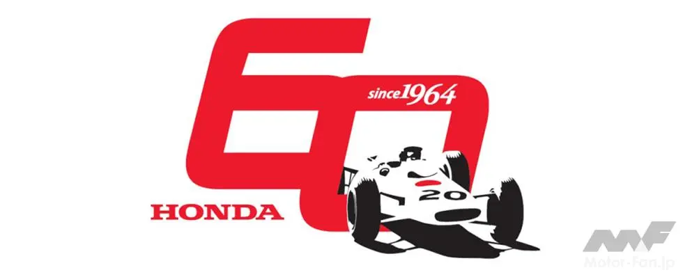 
                            ホンダとホンダ・レーシング（HRC）はFIAフォーミュラ1世界選手権（F1）の開幕戦バーレーンGPを週末に控えた2月27日、「F1 2024 シーズン開幕前オンライン取材会」を実施。今シーズンにおけるF1での取り組みにつ […]
                        