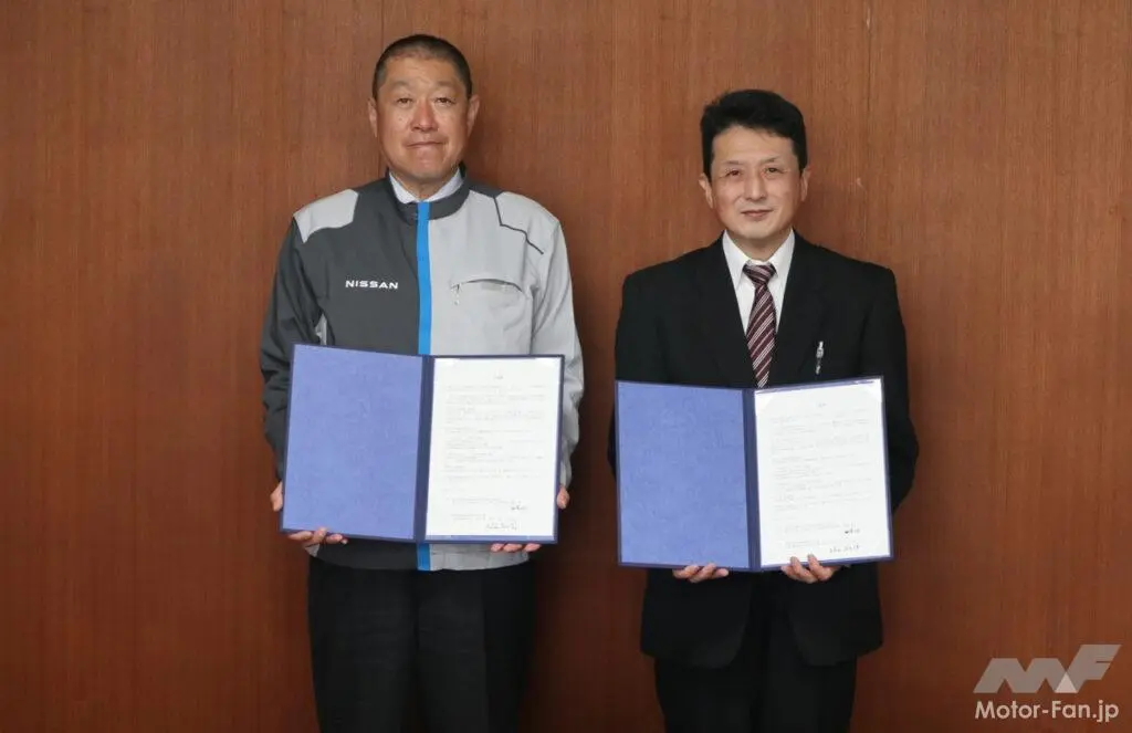 日産×横浜国立大学 地域社会とモノづくりのイノベーション創出を目指した連携活動に関する合意書を締結