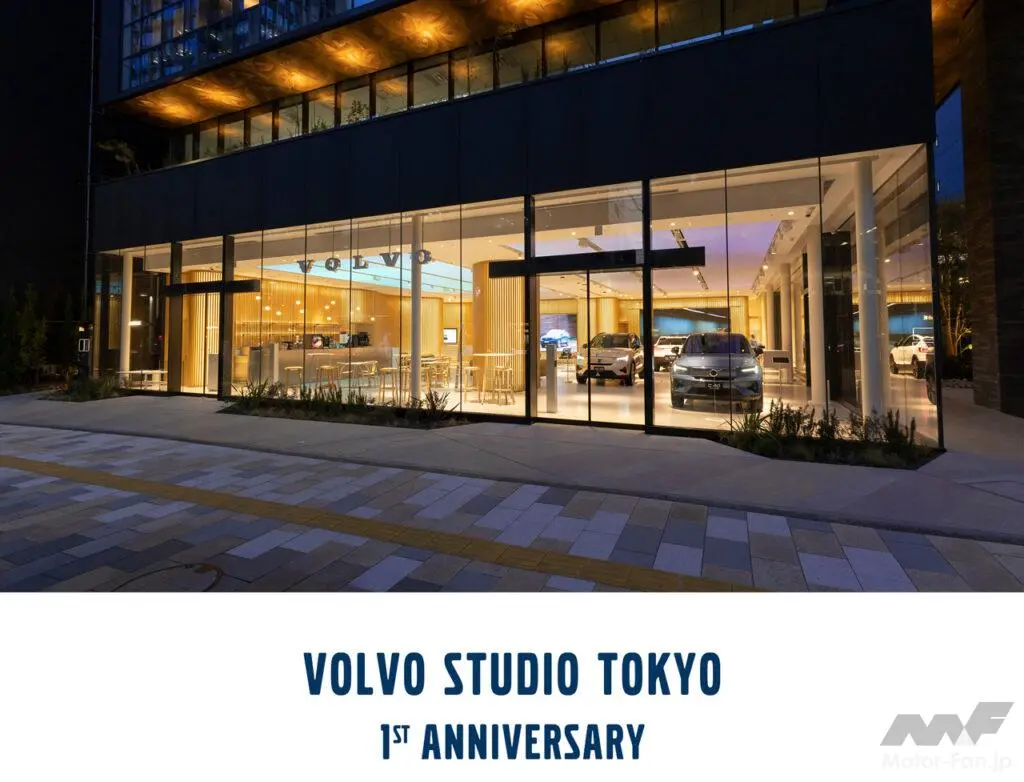 
                            4月12日（金）夜には、北欧ミュージックを中心にセレクトするDJプレイのなか、軽食やドリンクを楽しめる「前夜祭」も開催 「Volvo Studio Tokyo」は、世界のVolvo Studioの中でも初のEVに特化した […]
                        