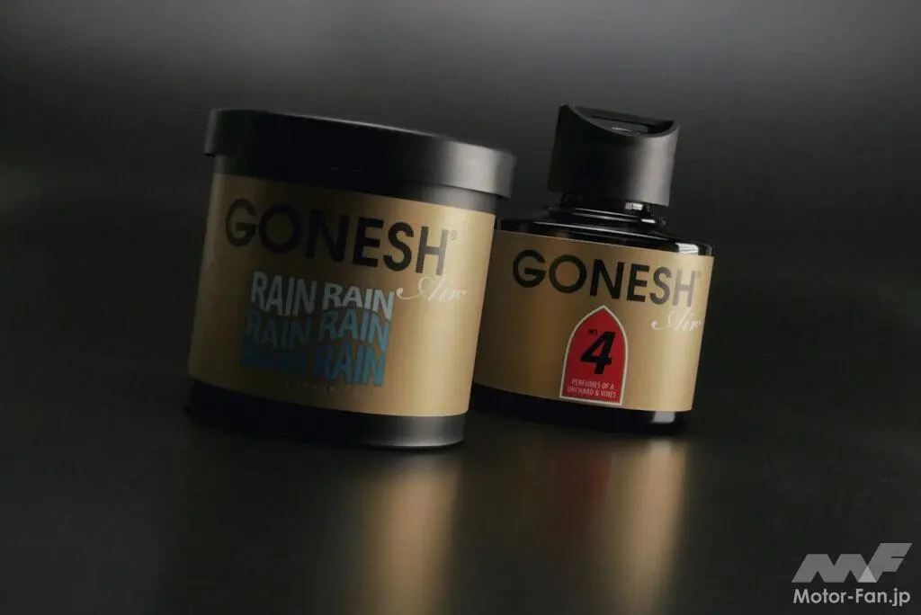 伝統の芳香剤に現代的な香りとデザインを付加する100周年を記念した新調合GONESH[ガーネッシュ]【CarGoodsMagazine】
