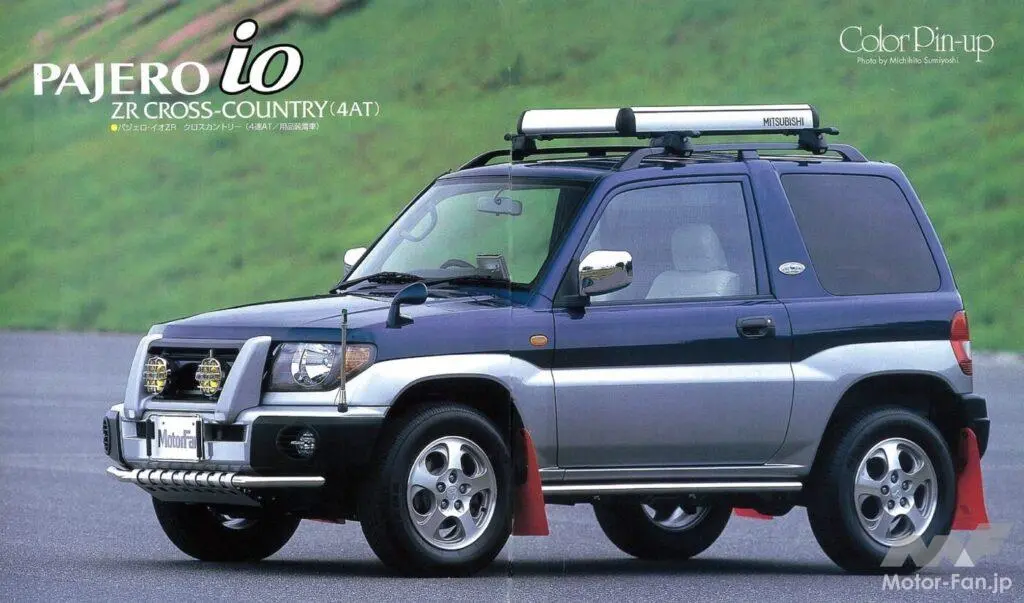 
                            ■人気のパジェロの魅力を凝縮したコンパクトSUV 1998（平成10）年6月15日、三菱自動車からコンパクトSUV「パジェロイオ（io）」が発売された。パジェロイオは、RVブームの立役者で大ヒットしたパジェロを中心とした […]
                        