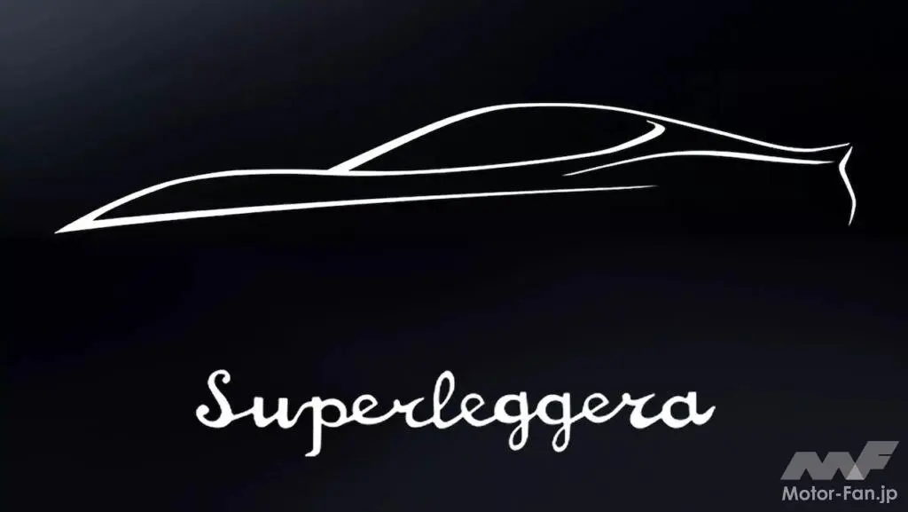 このシルエットはフェラーリベースか!? トゥーリング スーパーレッジェーラ、新型スペシャルモデルを予告