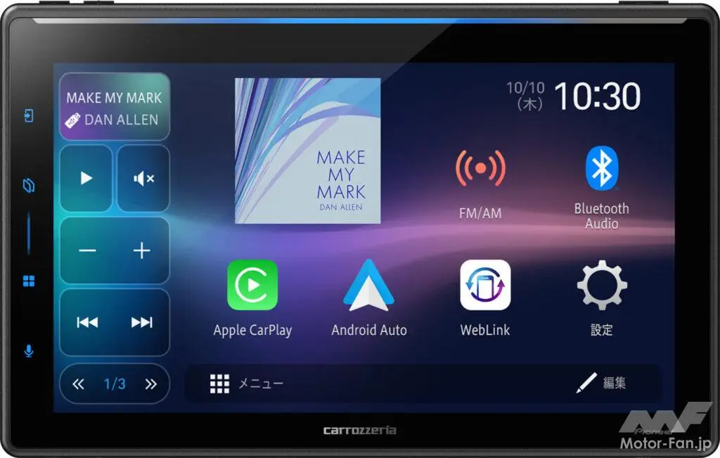 Apple CarPayもAndroid Autoもワイヤレス接続、10.1型大画面搭載のシリーズ最強ディスプレイオーディオだ!