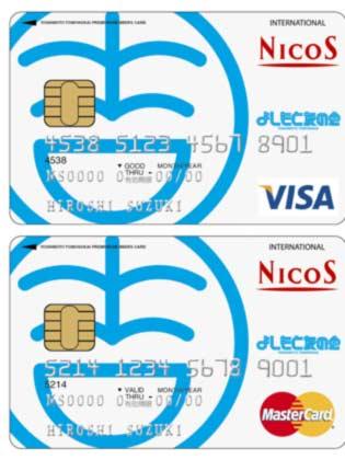 吉本興業の新クレジットカード