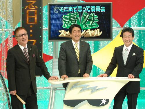 温泉行く代わり？安倍元首相　たかじんの番組に出演