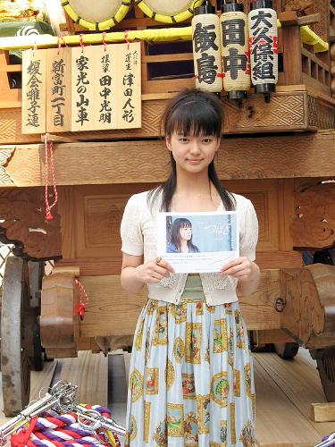 多部未華子　川越とコラボ！朝ドラ初の写真集