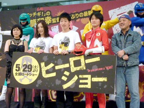 映画「ヒーローショー」のＰＲイベントに登場した（左から）椿鬼奴、ちすん、後藤淳平、福徳秀介、井筒和幸監督