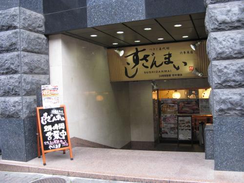 はしも慣れてる　ガガ日本満喫…しゃぶしゃぶ、寿司に天ぷらも