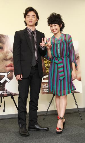 Ｖサインで笑顔を見せる主演の染谷将太（左）と二階堂ふみ