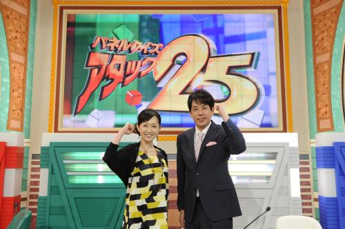 「アタック２５」リニューアル！浦川アナ「児玉さんが見ていたら…」