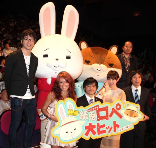映画「紙兎ロペ　つか、夏休みラスイチってマジっすか！？」初日舞台あいさつに出席した（後列左から）内山勇士監督、ロペ、アキラ先輩、青池良輔監督。（前列左から）ＬｉＬｉｃｏ、バカリズム、篠田麻里子、ふかわりょう