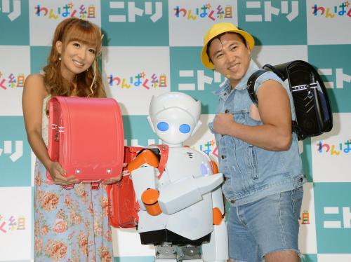 「ニトリ」のランドセル発表会にロボットと登場した辻希美（左）とスギちゃん