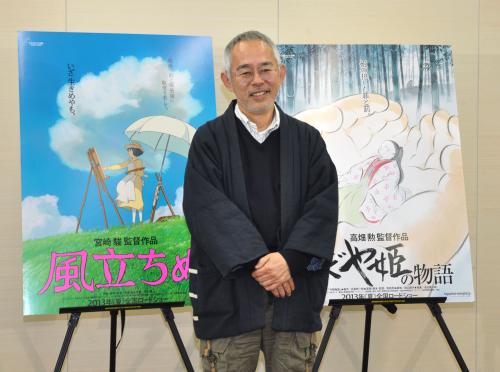 宮崎駿監督新作は「風立ちぬ」　１４年ぶり高畑作品と同日公開