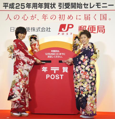 晴れ着姿で年賀状を投函する女優の夏菜（左）とレスリング女子の吉田沙保里
