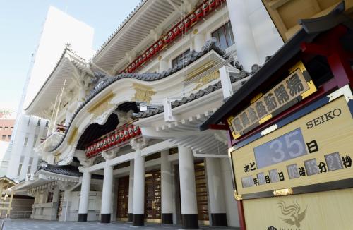 完成した歌舞伎座の正面玄関。手前は４月のこけら落とし公演までのカウントダウンボード