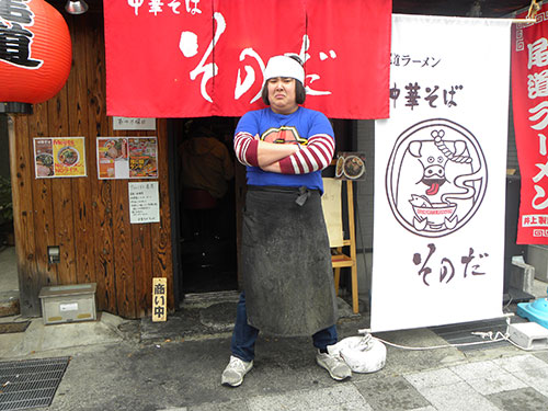 お笑い専念のはずが…ガリクソン　“副業”ラーメン修業開始