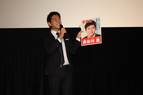 映画「生贄のジレンマ」の舞台あいさつでフジテレビ退社後、初めて取材陣の前に立った長谷川豊アナウンサー