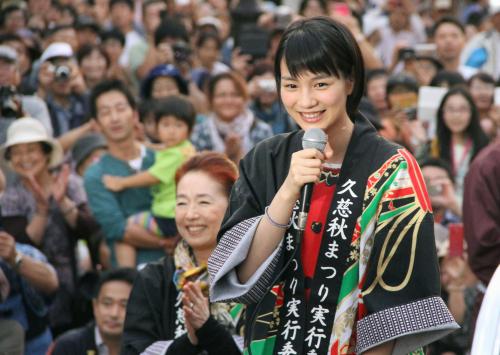 能年玲奈　秋祭りだべ　市長ノリノリ「功績はまさに“じぇじぇじぇ！”」