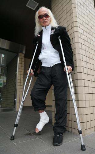 内田裕也が骨折…韓国ロケで転倒、右足首全治２カ月