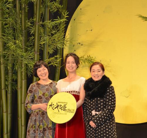 映画「かぐや姫の物語」イベントに出席した（左から）二階堂和美、朝倉あき、宮本信子