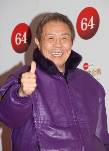 「第６４回ＮＨＫ紅白歌合戦」リハーサルに登場した北島三郎は笑顔でサムアップ