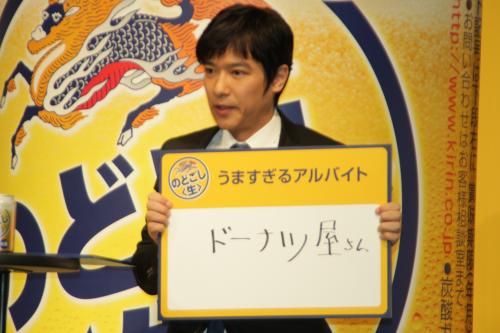 堺雅人“うますぎるバイト”はドーナツ屋…でも「すぐクビに」