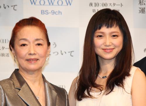 ＷＯＷＯＷ連続ドラマ「私という運命について」完成披露試写会イベントに登場した宮本信子（左）と永作博美