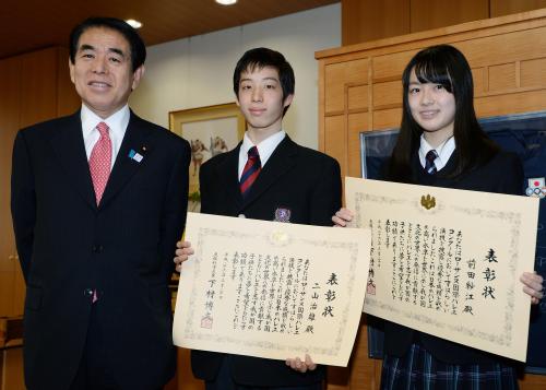 ローザンヌ優勝の二山さんと２位の前田さんを大臣表彰