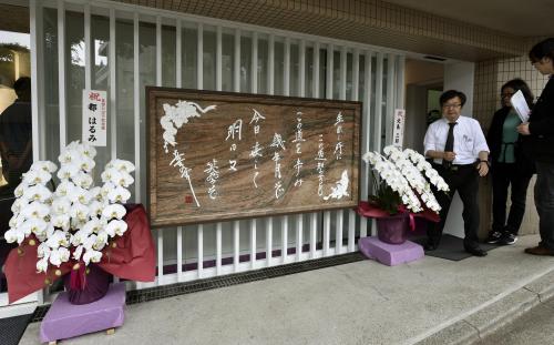 美空ひばり記念館オープン　目黒の自宅を一部公開　家具など当時のまま