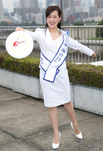 【画像・写真】「ミス日本海の日」花岡さんアルティメットＰＲ「本当に迫力がある」