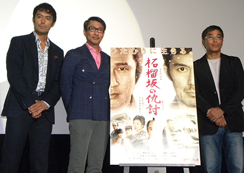 大阪市内で映画「柘榴坂の仇討」試写会の舞台あいさつに立った（左から）阿部寛、中井貴一、若松節朗監督