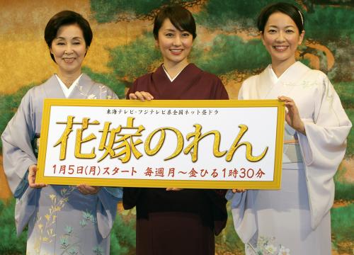 フジテレビ「花嫁のれん」の第４シリーズの制作発表に登場した(左から）野際陽子、矢田亜希子、羽田美智子