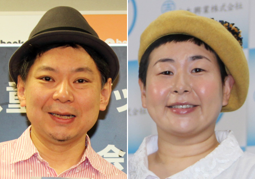 大島美幸　第１子は男児！夫・鈴木おさむ氏「医師がポロっと」