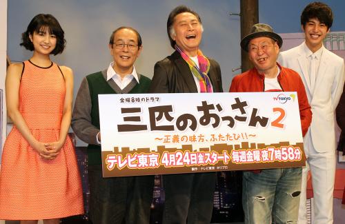テレビ東京「三匹のおっさん２」会見に登場した（左から）三根梓、志賀廣太郎、北大路欣也、泉谷、大野拓朗